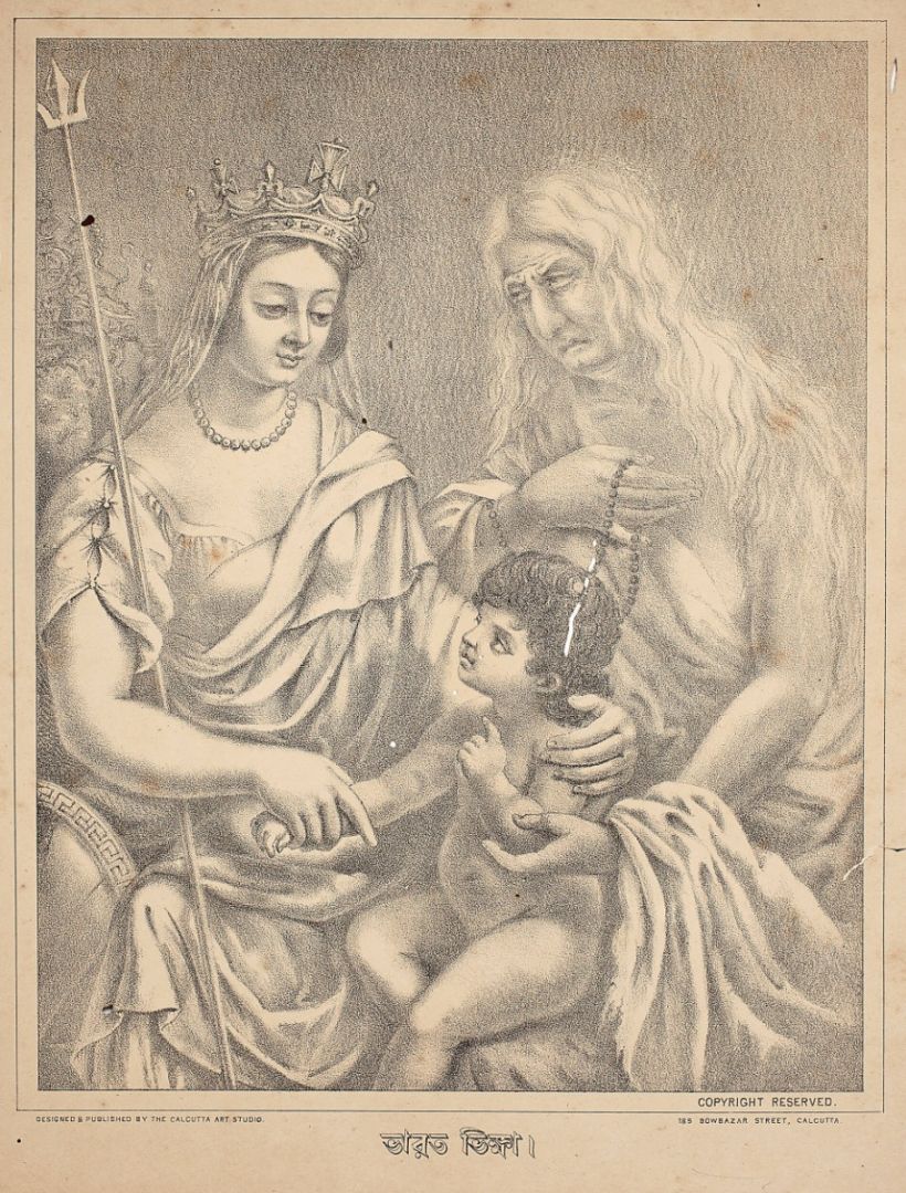 Bharat Bhiksha