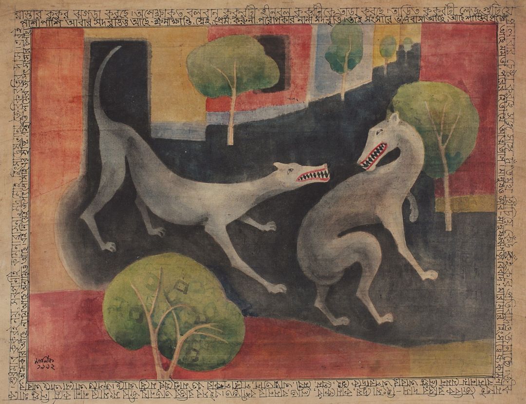 Street Dog