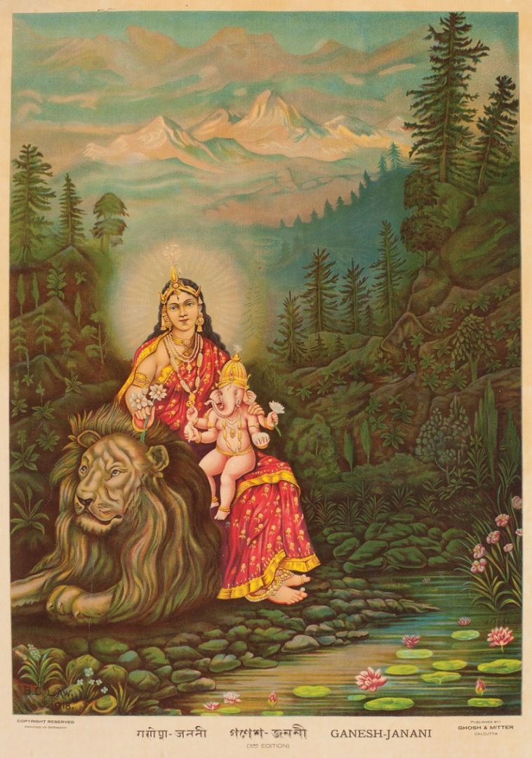 Ganesh Janani