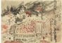 Untitled (Darjeeling Market)